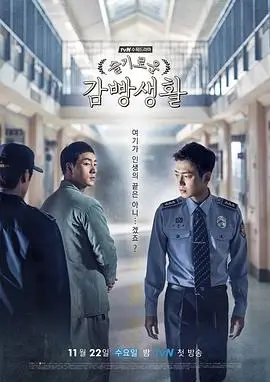 春日不迟都市情感剧手机在线观看