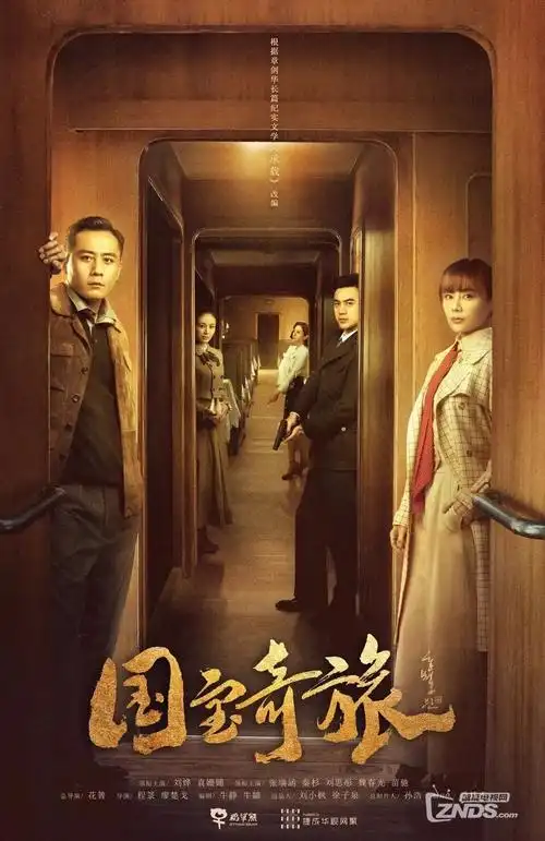 潮汐之城职场商战剧全集