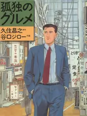 向往的山野真人秀综艺在线观看